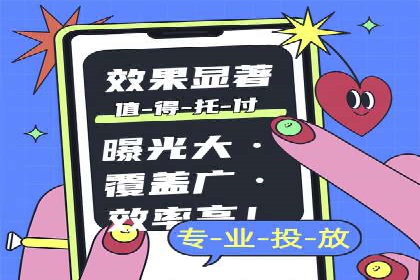 百度竞价个人开户实战案例：小成本大回报的广告策略